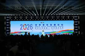 2026年世界青年发展论坛在湖北举行