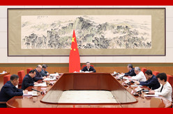 李强主持国务院第二十次专题学习