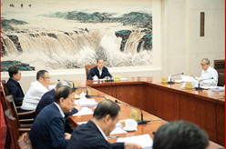 赵乐际主持召开十四届全国人大常委会第六十八次委员长会议 决定十四届全国人大常委会第二十三次会议6月23日至26日在京举行