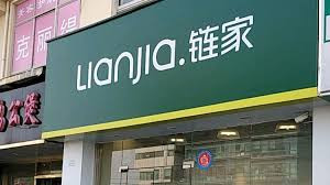 网传经纪人"吃差价"链家通报调查细节