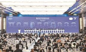 第七届跨国公司领导人青岛峰会 57个重点项目签约