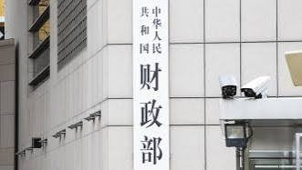 财政部发布通知 政府采购活动不得采购46家美国企业产品