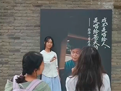 西安热剧《主角》核心取景地迎来客流高峰