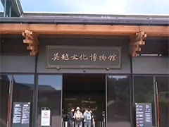 跟着《太平年》游浙江"影视+文旅"激发消费新热潮