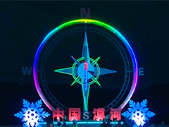 黑龙江漠河最北夏至赏极光