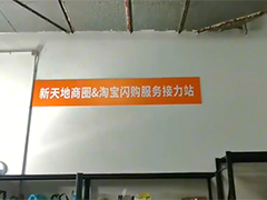 上海首个商圈"外卖接力"工作指引发布