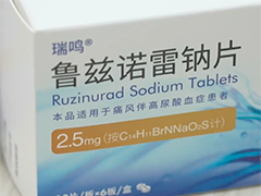 国产首个痛风创新药在沪临床投用