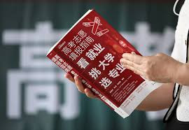 2026年高考成绩今起陆续公布