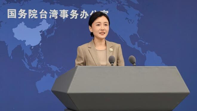 国务院台办 和平统一后 台湾对外交往会更好