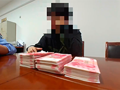 上海小伙打车送现金给骗子 民警视频连线紧急劝阻