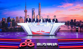 上海"东方明珠璀璨夜"发布多项合作与创新举措