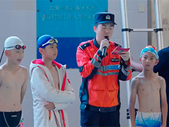 上海筑牢暑期安全防线 中小学生防溺水主题宣传启动