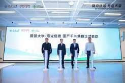 全国首个国产千卡工科智算集群在同济大学落地