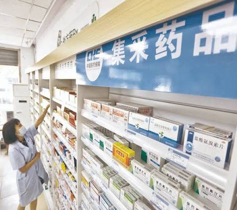 第12批国家组织药品集中带量采购启动