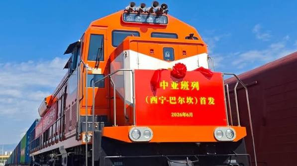 首趟"西宁—巴尔坎"中亚班列顺利开行