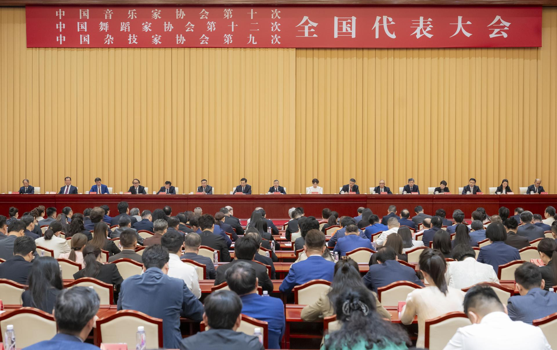 中国音乐家协会 中国舞蹈家协会 中国杂技家协会选举产生新一届领导机构