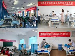 2026年全国第二次长期照护师省际联考举行 全国共有1.16万名考生报名参加