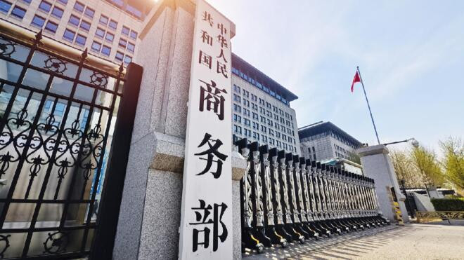 商务部 对40家日本实体采取相关出口管制措施