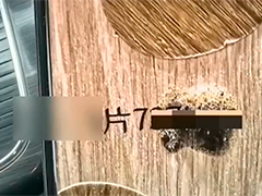 因一张小卡片险失27万 涉黄App连环诈骗