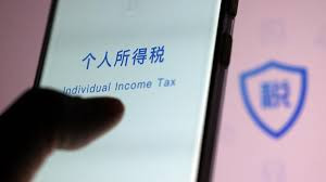 个税汇算今日截止 逾期补税7月1日起将加收滞纳金