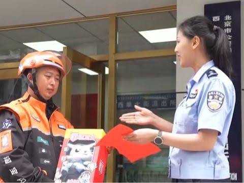 北京外卖员捡到5万元现金 毫不犹豫交给民警