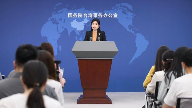民进党政客造谣抹黑民族团结进步促进法 国务院台办:民进党当局居心叵测 不会得逞