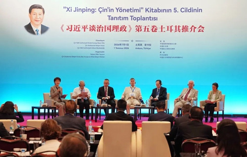 《习近平谈治国理政》第五卷土耳其推介会在安卡拉举行