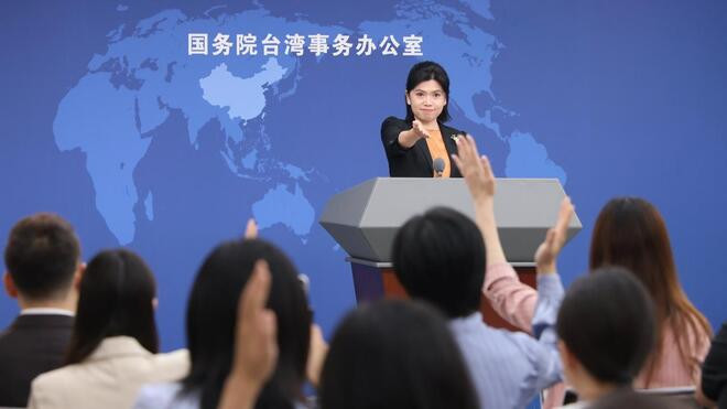 国务院台办 岛内民众对赖清德当局政治骗术已不买账