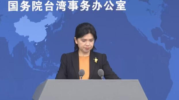 国务院台办回应大陆海警近日在台湾东部海域开展执法巡查 依法行使管辖权 并回应日菲侵权行径