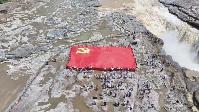 各地庆祝建党105周年 凝聚新征程奋进力量