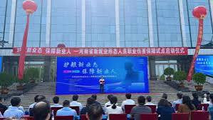 新就业形态人员职业伤害保障试点全面推开