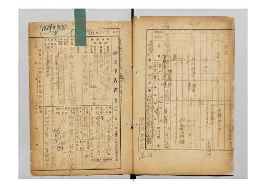 黑龙江 侵华日军化学战核心部队相关档案公布 毒气实验罪证披露 海拉尔为重要实验场