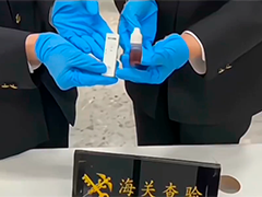伪装成饮料蒙混过关 深圳海关揪出"液体摇头丸"