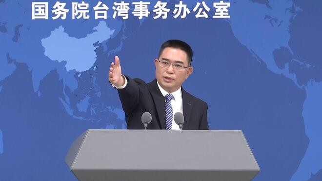 民进党当局教唆军校毕业生为"台独"而战 国务院台办:这是在蓄意升高两岸对立对抗