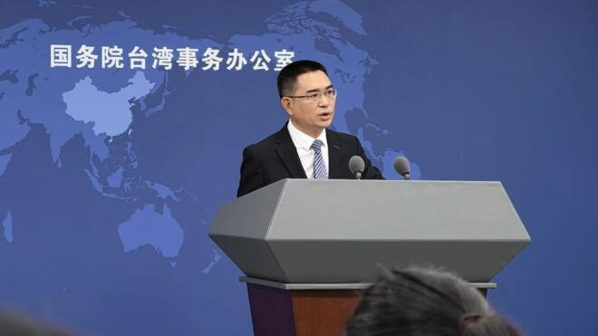 国务院台办 民进党当局"污名化"统战 用心险恶