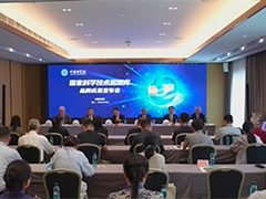 国家科学技术思想库品牌成果在京发布