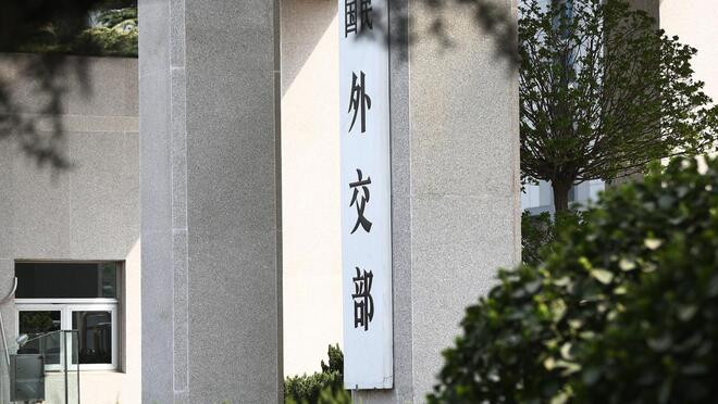 针对有关国家发表所谓"纪念南海仲裁案裁决"十年联合声明 中国外交部发表声明予以回应