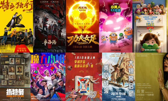 2026暑期档票房超30亿元