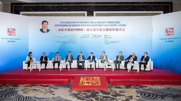《习近平谈治国理政》第五卷吉尔吉斯斯坦推介会在比什凯克举行
