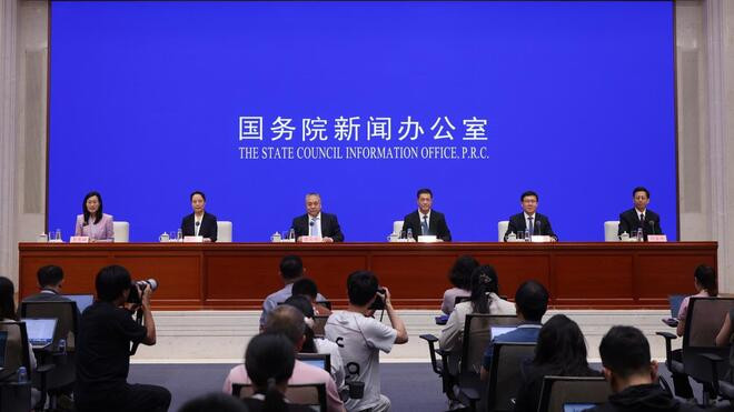 我国将不断完善自然资源资产监督考核