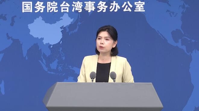 台湾民众赴陆交流意愿持续高涨 国务院台办:来大陆一趟不仅值 而且超值