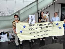 日本民众集会呼吁不忘历史