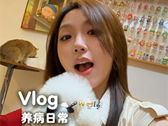 7.9天云vlog