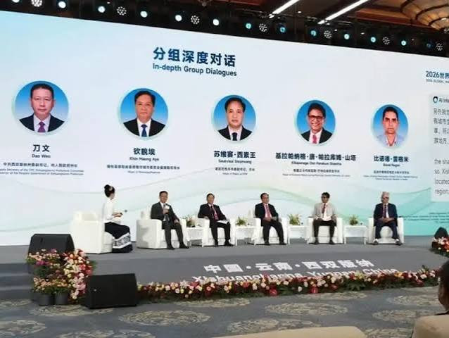 "2026世界市长对话·西双版纳"活动举办