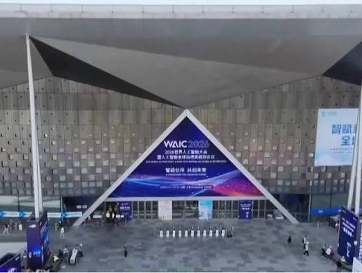 2026世界人工智能大会今天开幕 大会各项准备和服务保障工作就绪