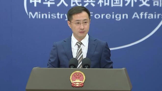 中国外交部回应2026世界人工智能大会受国际舆论高度关注