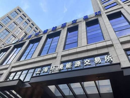 今年上半年 全国碳排放权交易市场成交量同比增约37%