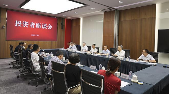 中国证监会 让投资者共享资本市场高质量发展成果