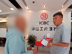 上海杨浦 四万元转给"陌生人"民警及时追回
