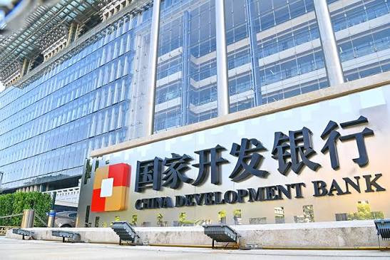 中国经济半年报 国开行发放940亿元贷款支持稳外贸稳外资